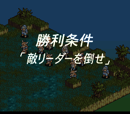 タクティクスオウガのプレイ日記32：レトロゲーム(スーファミ)_挿絵4