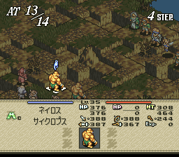 タクティクスオウガのプレイ日記54：レトロゲーム(スーファミ)_挿絵15