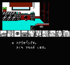 山村美紗サスペンス 京都龍の寺殺人事件のプレイ日記21：レトロゲーム(ファミコン)_挿絵7