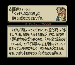 タクティクスオウガのプレイ日記52：レトロゲーム(スーファミ)_挿絵17