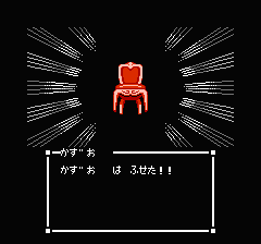 スウィートホームのプレイ日記5：レトロゲーム(ファミコン)_挿絵25