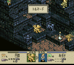 タクティクスオウガのプレイ日記58：レトロゲーム(スーファミ)_挿絵8