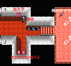 スウィートホームのプレイ日記2：レトロゲーム(ファミコン)_挿絵22