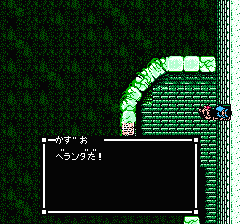 スウィートホームのプレイ日記8：レトロゲーム(ファミコン)_挿絵3