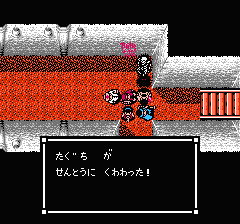 スウィートホームのプレイ日記3：レトロゲーム(ファミコン)_挿絵14