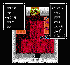 スウィートホームのプレイ日記2：レトロゲーム(ファミコン)_挿絵6