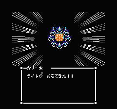 スウィートホームのプレイ日記3：レトロゲーム(ファミコン)_挿絵26