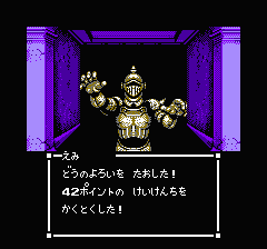 スウィートホームのプレイ日記7：レトロゲーム(ファミコン)_挿絵19