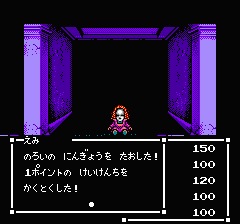 スウィートホームのプレイ日記2：レトロゲーム(ファミコン)_挿絵21