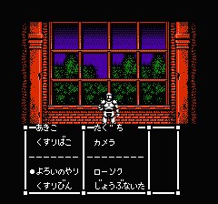 スウィートホームのプレイ日記6：レトロゲーム(ファミコン)_挿絵23