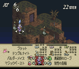 タクティクスオウガのプレイ日記64：レトロゲーム(スーファミ)_挿絵33