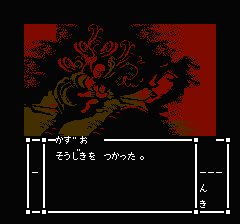 スウィートホームのプレイ日記9：レトロゲーム(ファミコン)_挿絵18