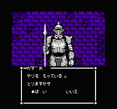 スウィートホームのプレイ日記6：レトロゲーム(ファミコン)_挿絵19