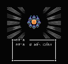 スウィートホームのプレイ日記3：レトロゲーム(ファミコン)_挿絵28