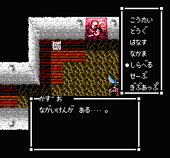 スウィートホームのプレイ日記7：レトロゲーム(ファミコン)_挿絵32