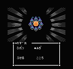 スウィートホームのプレイ日記3：レトロゲーム(ファミコン)_挿絵27