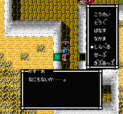 スウィートホームのプレイ日記9：レトロゲーム(ファミコン)_挿絵15