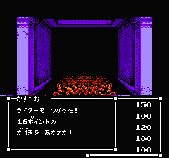 スウィートホームのプレイ日記3：レトロゲーム(ファミコン)_挿絵24