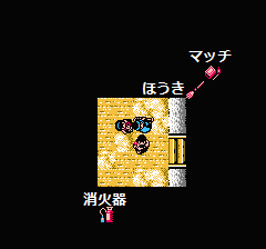 スウィートホームのプレイ日記5：レトロゲーム(ファミコン)_挿絵10