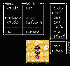 スウィートホームのプレイ日記5：レトロゲーム(ファミコン)_挿絵11