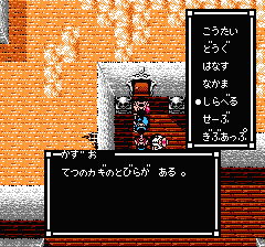 スウィートホームのプレイ日記4：レトロゲーム(ファミコン)_挿絵13