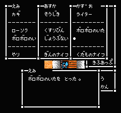 スウィートホームのプレイ日記3：レトロゲーム(ファミコン)_挿絵8