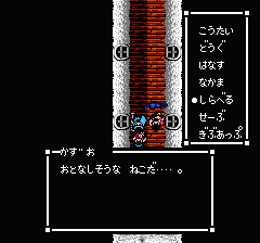 スウィートホームのプレイ日記7：レトロゲーム(ファミコン)_挿絵21