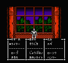 スウィートホームのプレイ日記6：レトロゲーム(ファミコン)_挿絵8