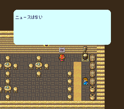 ロマンシング サ・ガのプレイ日記7：レトロゲーム(スーファミ)_挿絵56