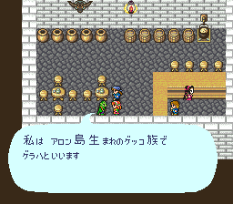 ロマンシング サ・ガのプレイ日記3：レトロゲーム(スーファミ)_挿絵17