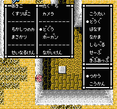 スウィートホームのプレイ日記12：レトロゲーム(ファミコン)_挿絵12