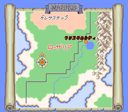 ロマンシング サ・ガのプレイ日記3：レトロゲーム(スーファミ)_挿絵23