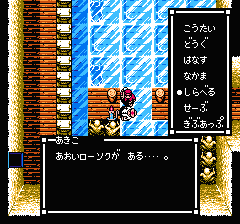 スウィートホームのプレイ日記17：レトロゲーム(ファミコン)_挿絵38