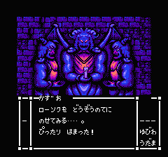 スウィートホームのプレイ日記17：レトロゲーム(ファミコン)_挿絵37