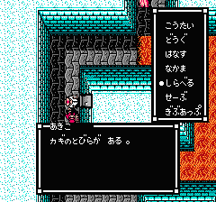 スウィートホームのプレイ日記12：レトロゲーム(ファミコン)_挿絵20