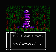 スウィートホームのプレイ日記10：レトロゲーム(ファミコン)_挿絵32