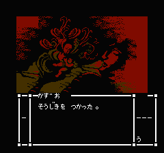 スウィートホームのプレイ日記12：レトロゲーム(ファミコン)_挿絵28