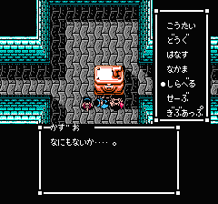 スウィートホームのプレイ日記14：レトロゲーム(ファミコン)_挿絵2