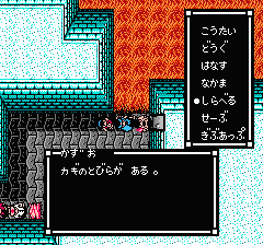 スウィートホームのプレイ日記12：レトロゲーム(ファミコン)_挿絵25