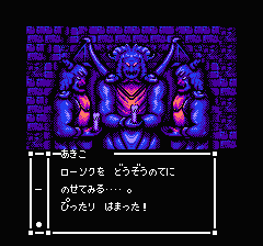 スウィートホームのプレイ日記17：レトロゲーム(ファミコン)_挿絵39