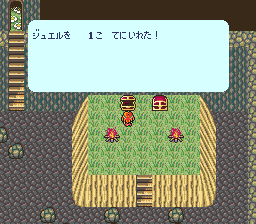 ロマンシング サ・ガのプレイ日記20：レトロゲーム(スーファミ)_挿絵10