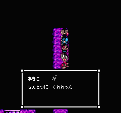 スウィートホームのプレイ日記23：レトロゲーム(ファミコン)_挿絵9