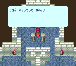 ロマンシング サ・ガのプレイ日記27：レトロゲーム(スーファミ)_挿絵7