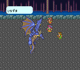 ロマンシング サ・ガのプレイ日記20：レトロゲーム(スーファミ)_挿絵4