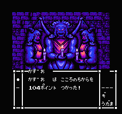 スウィートホームのプレイ日記21：レトロゲーム(ファミコン)_挿絵8