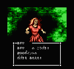 スウィートホームのプレイ日記23：レトロゲーム(ファミコン)_挿絵10