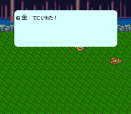 ロマンシング サ・ガのプレイ日記20：レトロゲーム(スーファミ)_挿絵19