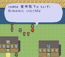 ロマンシング サ・ガのプレイ日記21：レトロゲーム(スーファミ)_挿絵7