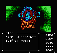 スウィートホームのプレイ日記23：レトロゲーム(ファミコン)_挿絵16