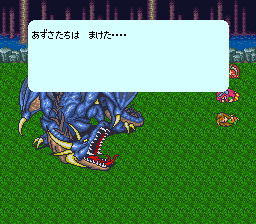 ロマンシング サ・ガのプレイ日記20：レトロゲーム(スーファミ)_挿絵16